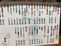 鳥藤 分店の写真_364194