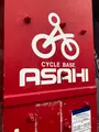 サイクルベースあさひ高円寺店の写真_364343