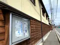 酒井酒造(株)の写真_364830