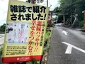 白崎八幡宮の写真_364838