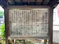 岩国白蛇神社の写真_364849