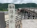 錦帯橋の写真_364880