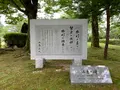 吉香公園の写真_364908