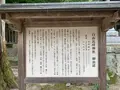 白山比咩（ひめ）神社の写真_365033