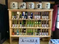 岩国市観光交流所「本家 松がね」の写真_365126