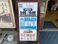 岩国市観光交流所「本家 松がね」の写真_365139