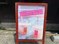 美観堂 美観地区本店の写真_365276