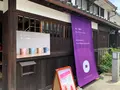 美観堂 美観地区本店の写真_365277