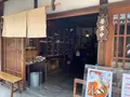 町家喫茶 三宅商店の写真_365293