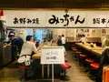 みっちゃん総本店 ekie店の写真_365577