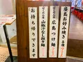 広島乃風 広島駅ekie店の写真_365585