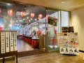 広島乃風 広島駅ekie店の写真_365586