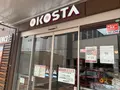 お好み焼き体験スタジオ OKOSTAの写真_365594