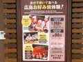 お好み焼き体験スタジオ OKOSTAの写真_365597