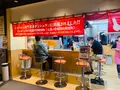 いっちゃん ekie 広島駅店の写真_365610