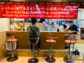 いっちゃん ekie 広島駅店の写真_365613