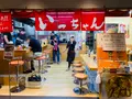 いっちゃん ekie 広島駅店の写真_365614