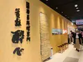 酔心の写真_365633