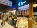 魚魚一の写真_365658