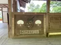 鞍馬寺 本堂の写真_365984