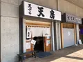 天房の写真_366085
