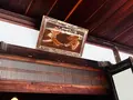 建仁寺の写真_366312