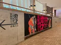山口県立美術館の写真_366554