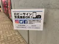 山口県立美術館の写真_366559