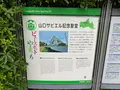 山口サビエル記念聖堂の写真_366578