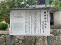 周防国分寺の写真_366814