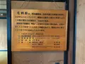 毛利博物館の写真_366826