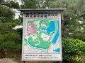 毛利博物館の写真_366842