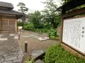 井上公園の写真_366918