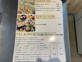 萩野菜ピクルスの写真_366975