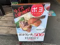 ポヨの写真_367086