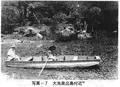 西郷山公園の写真_367125