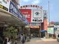貫一お宮の像（お宮の松）の写真_367158