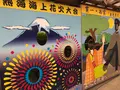 貫一お宮の像（お宮の松）の写真_367161