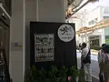 貫一お宮の像（お宮の松）の写真_367228