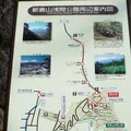 新倉山浅間公園の写真_367415