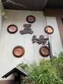 老神温泉 伍楼閣の写真_367691