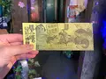 桃太郎のからくり博物館の写真_367785