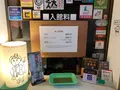 桃太郎のからくり博物館の写真_367792