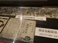 桃太郎のからくり博物館の写真_367812