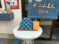 倉敷デニムストリートの写真_367886