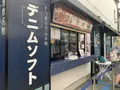 倉敷デニムストリートの写真_367895