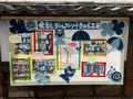 倉敷デニムストリートの写真_367899