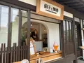 大手まんぢゅうカフェ ohtemanjyu cafeの写真_367908