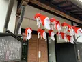 やない西蔵の写真_368276