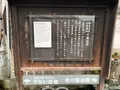 佐川醤油店の写真_368317